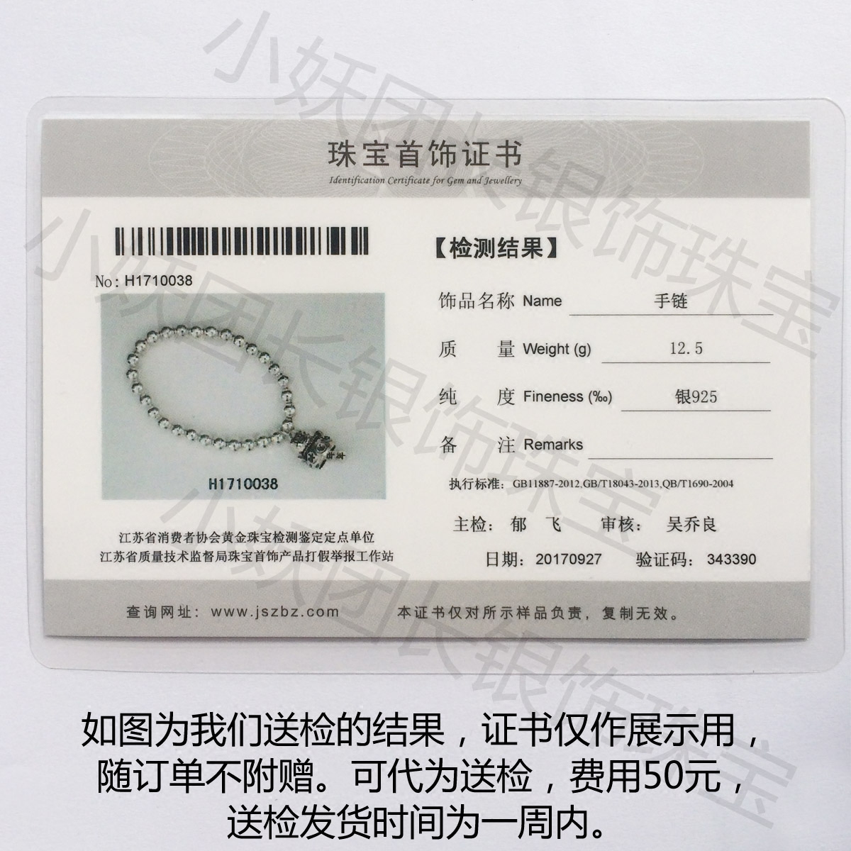 S925纯银招财猫银珠手链 2022新弹力手链银饰 女款细款 女友礼物