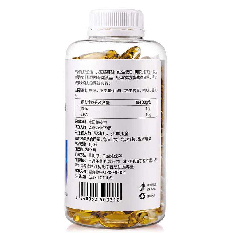 纽斯葆牌鱼油软胶囊 1g/粒*200粒*3瓶套餐