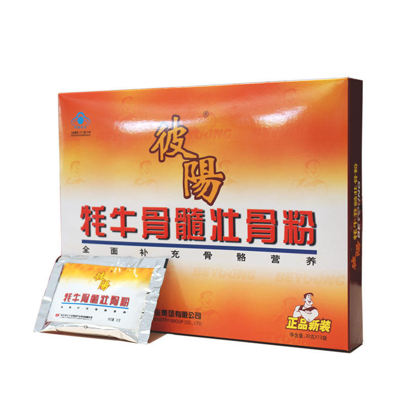 彼阳牌牦牛骨髓壮骨粉 30g/袋*12袋*5盒套餐