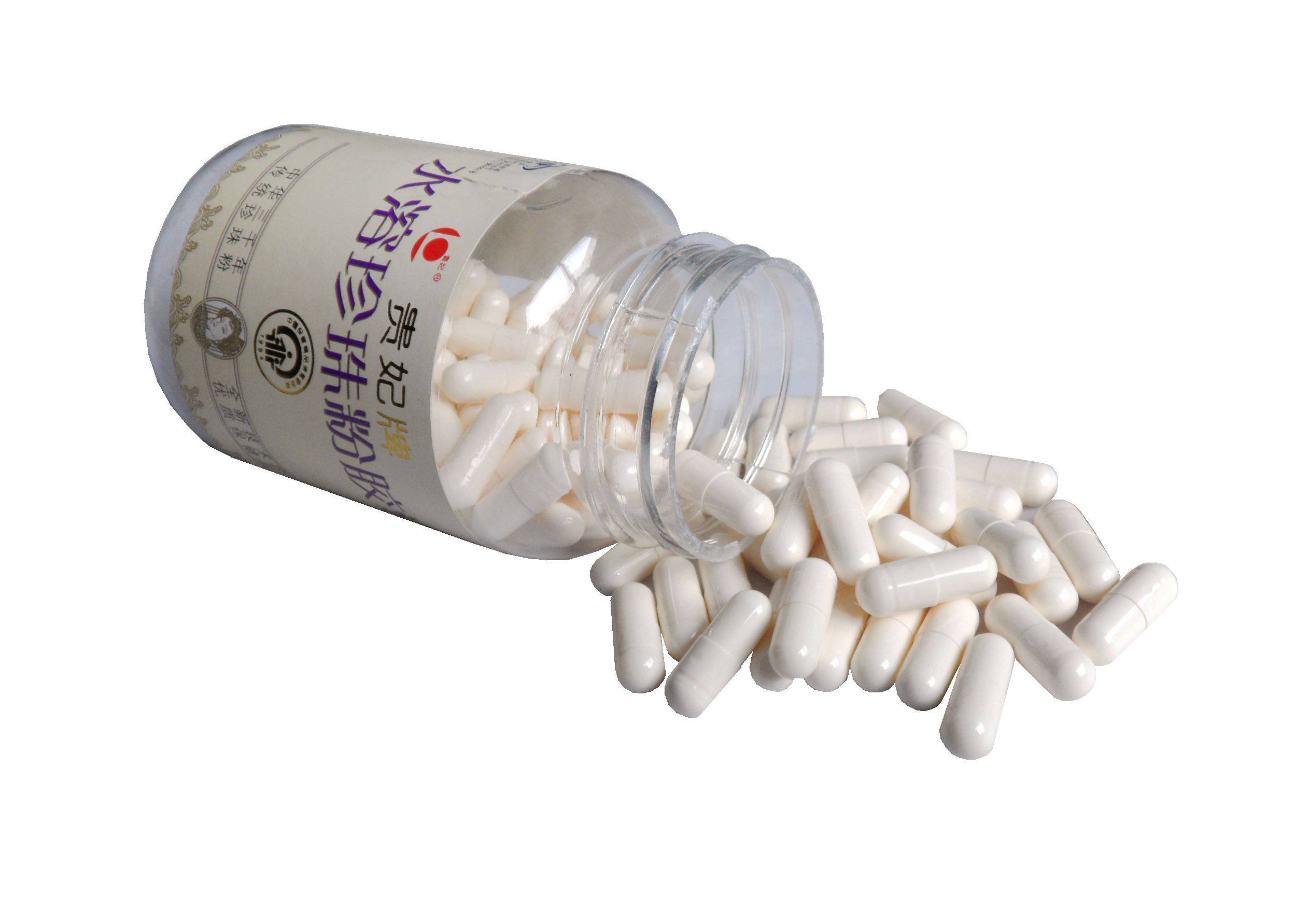 贵妃牌水溶珍珠粉胶囊 250mg/粒*122粒/瓶