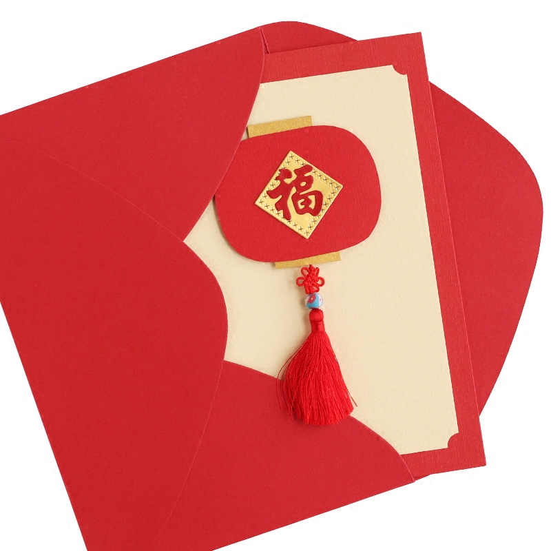 新年复古福字灯笼贺卡男女父亲节医生生日宴会贺卡