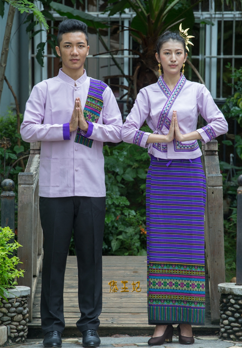 傣王妃服饰傣族传统服装工作服餐厅服务员秋冬长袖酒店工作制服