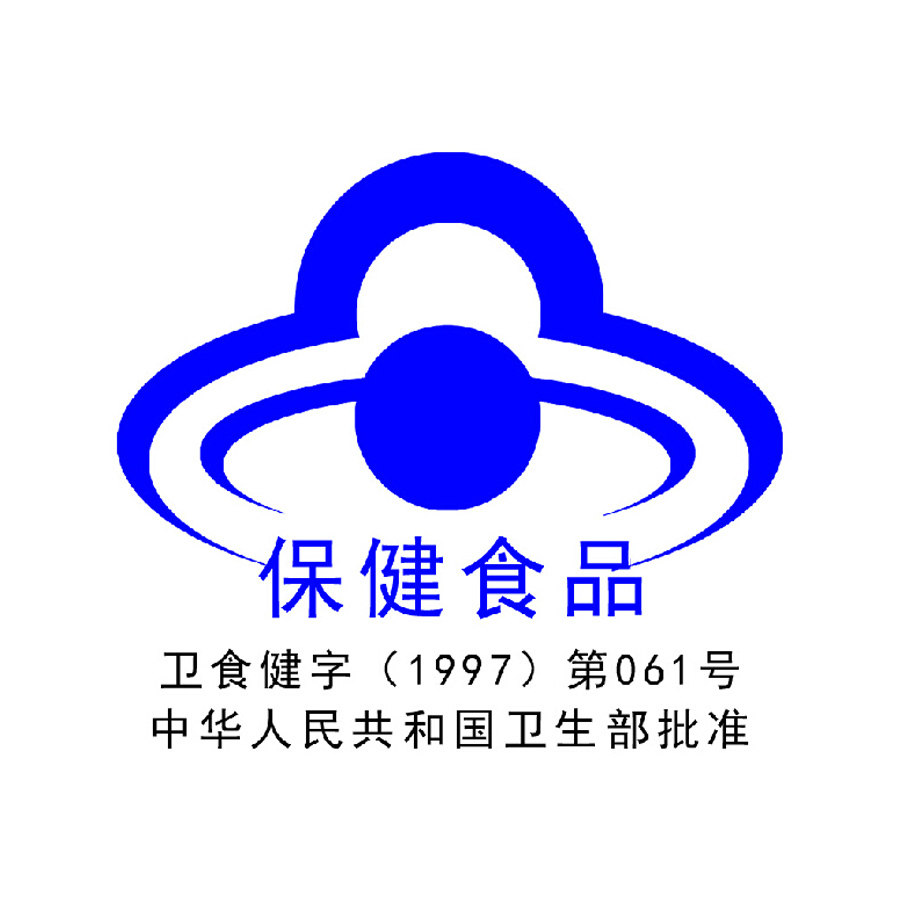 qing 降糖神茶 miraculous tea/青钱神茶 卫食健字(1997)第061号