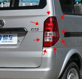 金牌改装店 我要改灯 汽车改装配件 优惠券 东风小康k07s后尾灯总成 k