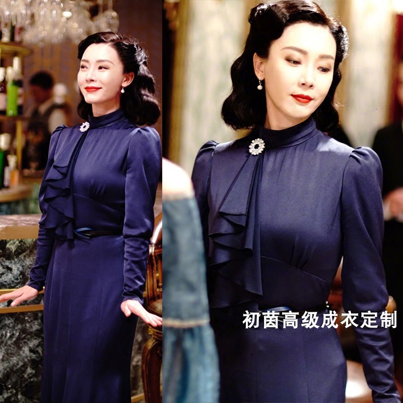 高级定制和平饭店陈佳影陈数同款藏蓝色立领真丝连衣裙