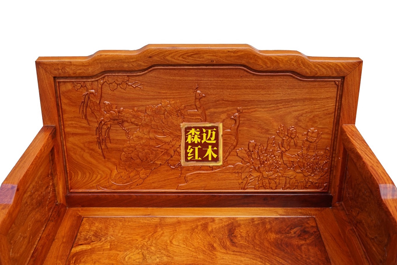 省300元缅甸花梨加厚孔雀红木沙发113独板