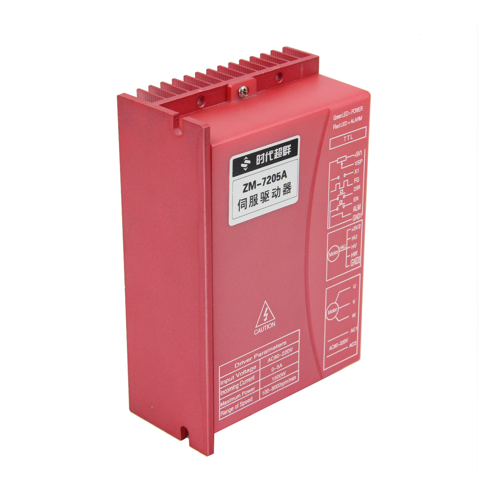 高压大功率直流无刷电机驱动器220v电源zm7205时代超群驱动器