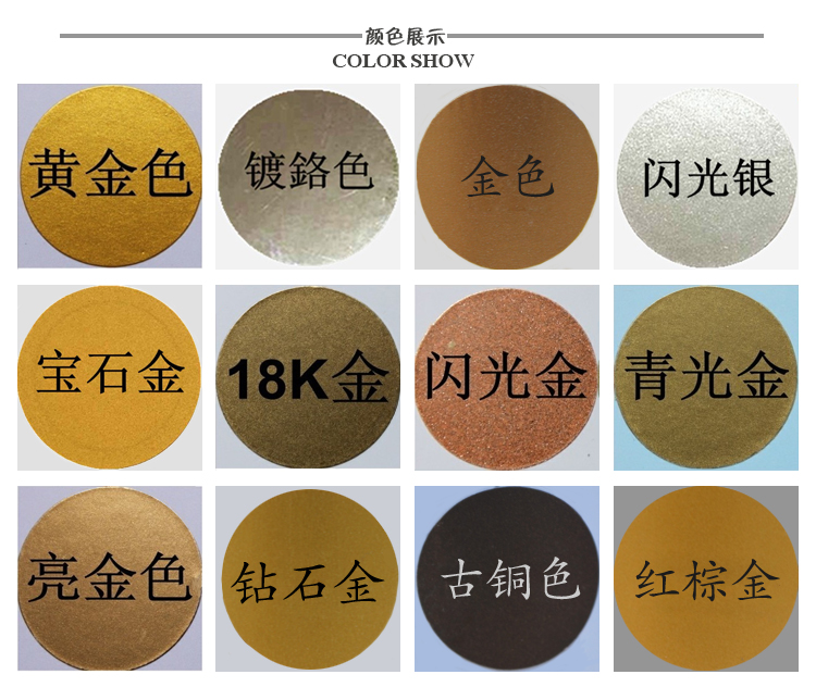 奥大林镀金自喷漆闪光金色喷漆黄金漆自动喷漆金属漆电镀漆佛像漆