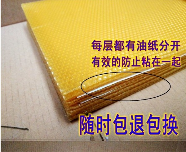 巢础包邮养蜂工具出口型深房中蜂巢础巢基蜂巢30张意蜂巢脾巢基