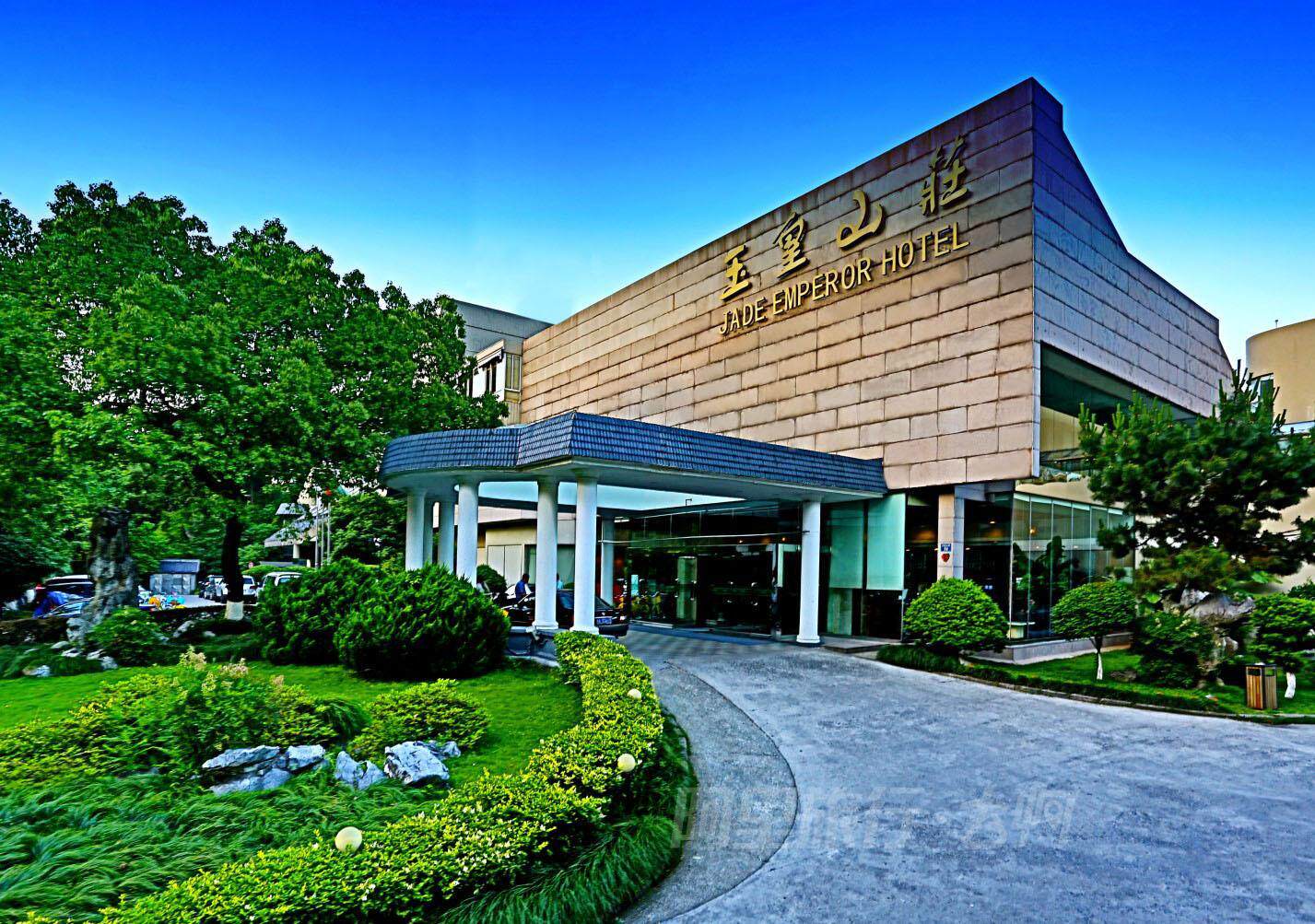 杭州市 西湖区 酒店住宿 宾馆酒店 玉皇山庄         0.