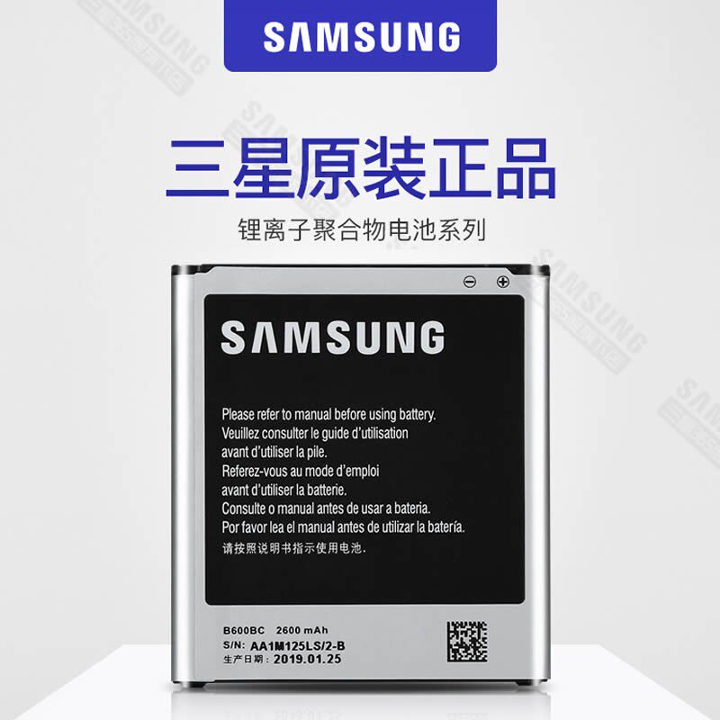 三星note2手机note3 note4原装电板s3 s4 s5 s6edge  s7原装电池