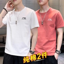 Li Button Summer T-shirt Short sleeved Pure Cotton Men's Thin Fashion Brand Student Versatile Breathable Loose Simple Solid Color Top