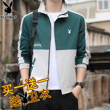 Playboy jacket men's 2023 new spring and autumn season