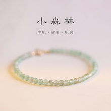 Transfer Pearl Ultra Fine Crystal Retro Style Natural Dongling Jade