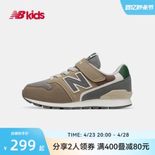 nb中大童运动鞋NEW BALANCE