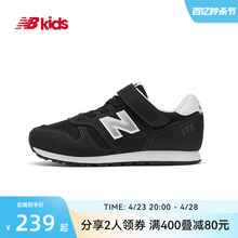 14 Year Old Children's Little White Shoes NEW BALANCE