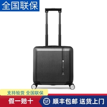 New Xiuli front opening trolley box 18 inch mounting case