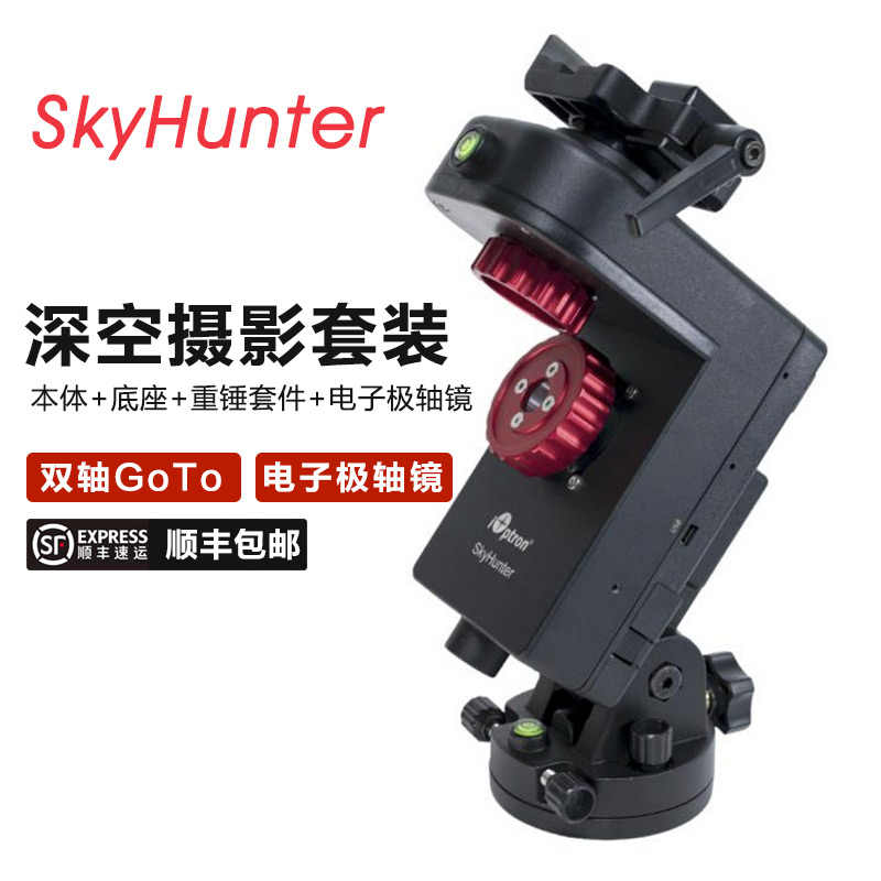 35％OFF Z LIFE DESIGNKenko 赤道儀 NEW Sky Explorer SE2-J 赤道儀式 自動導入 925546 