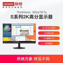 Lenovo/ThinkVision S24q/S27q 23-27 inch 2K monitor