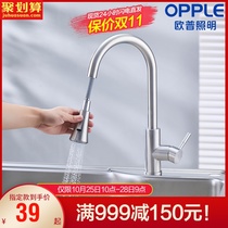 Op kitchen faucet household sink faucet hot and cold water tank single cold copper wash basin rotating Q