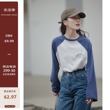 Han style casual letter printed long sleeved T