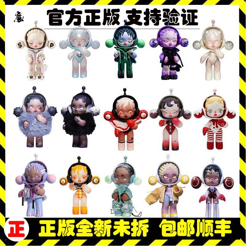 skullpanda - Top 4000件skullpanda - 2022年12月更新- Taobao