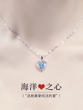 Pure Silver Necklace, Women's Ocean Heart, 2024 New Popular Style