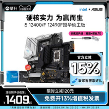 Asus B760 motherboard set paired with Intel 13490F