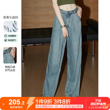 Kuen Mawei Washed Casual Loose Jeans for Women's Summer
