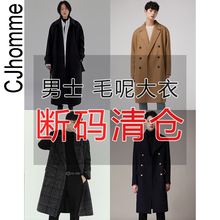 CJ Broken Code Clearance Autumn/Winter Men's Woolen Coat