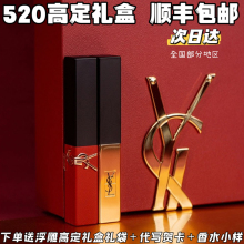 YSL Saint Laurent 1966/2024/314 Authentic Lipstick