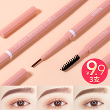 3 waterproof and sweat resistant eyebrow pens Kemelo ultra-fine mesh red