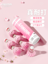 Cherry Blossom Pink Badminton, Durable and Windproof