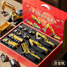 Excavator Toy Engineering Car Gift Box for Boys