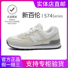 Official genuine New Bailun men's and women's shoes, sports shoes