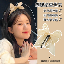 Bow knot banana clip headpiece for women with high skull top hair clip