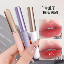 Lip brush with cover, small round head, halo dye brush, mini makeup brush, multi-function concealer brush, portable lipstick, lipstick, lip brush