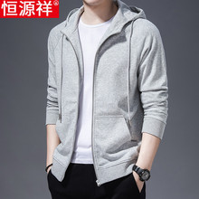 Hengyuanxiang clothing thin zippered cardigan middle-aged hoodie
