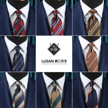 Mr. Lu San's European and American casual Italian trendy men's tie