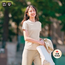 Uniqlo Women's UU Round Neck T-shirt Short Sleeves
