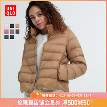 Uniqlo women's high-end lightweight down jacket