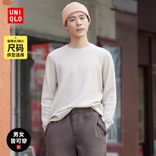 Uniqlo Men's and Women's Waffle Round Neck Pullover