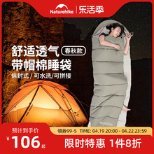 Autumn and winter sleeping bags for guests, thickened to prevent cold and keep warm in winter