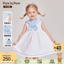 Summer New Academy Style Bow Dress