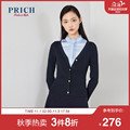PRICH2020年秋季新款修身优雅利落温婉高贵开衫毛衣PRKCA3820Q