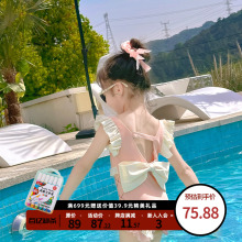 66 Princess Cabin Children's One Piece Swimsuit