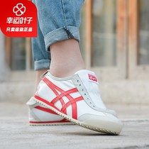 Onitsuka tiger men's shoes women's shoes 2020 spring new sports shoes low to help wear casual shoes D3K0Q-0023