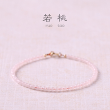 Ruo Tao Zhao Peach Blossom Extremely Fine 2mm Powder Crystal Bracelet Light Pink