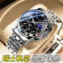 Authentic Swiss watch with male mechanical student waterproof glow