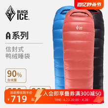 Black Ice a1500 Series Duck Down Envelope Outdoor Sleeping Bag